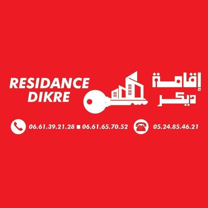 Residence Dikre Ouarzazate Eksteriør bilde